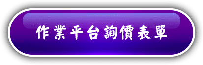 上禾鋁業(yè)有限公司